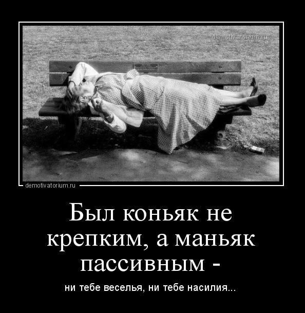 Весеннее обострение наступило