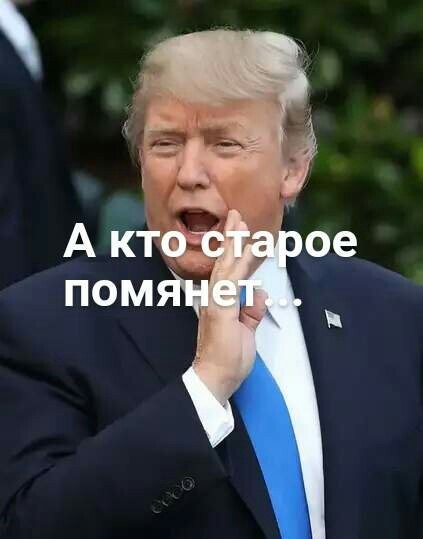 Когда летим, Доня?