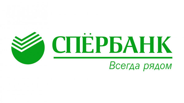 Сбербанк вводит комиссию за переводы от 50 000 рублей в месяц