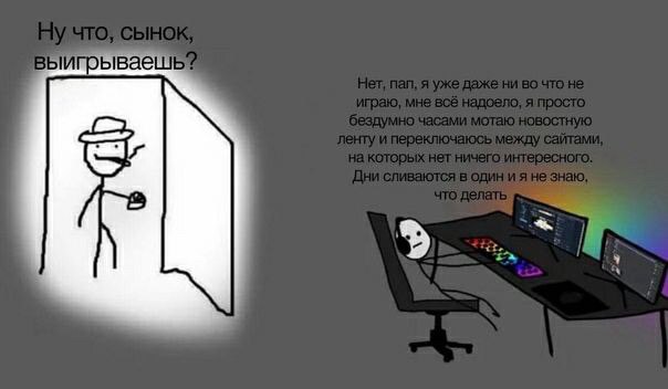 С размахом