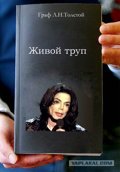Фотожаба: Книги!
