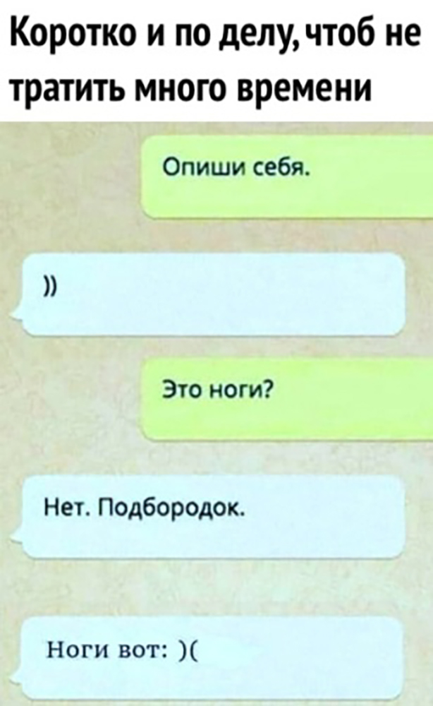 Так себе картинки 10.06.20