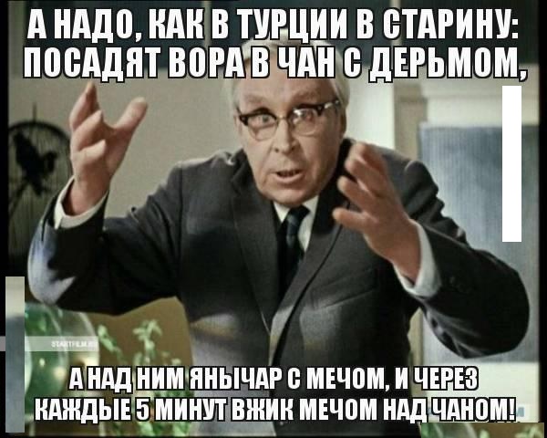 Альтернативное правосудие