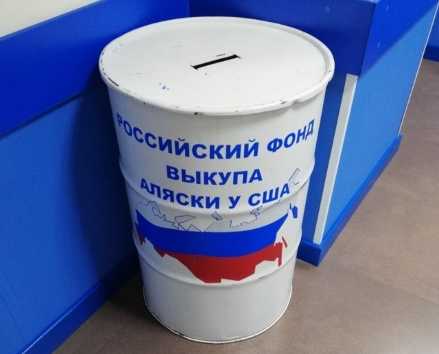 Донбасс войдет в состав РФ по статье 67 новой Конституции России