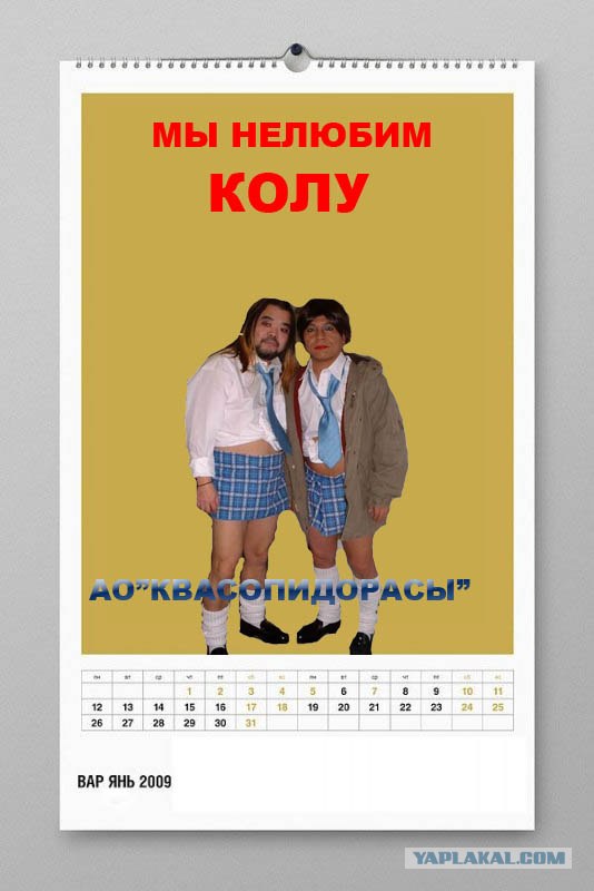 Тебя достали? Скажи!