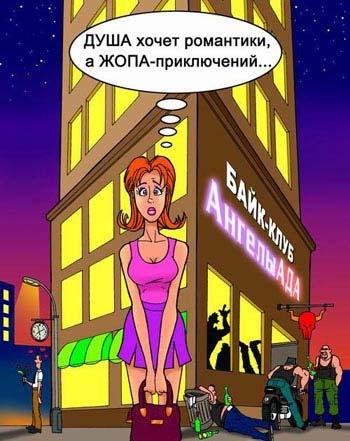Игра: Ассоциации на ник пользователей ЯПлакалъ