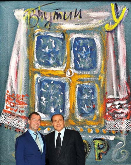 Фотожаба: А почему ИМ можно?!