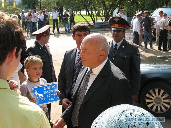 Фотожаба: Я Табличка