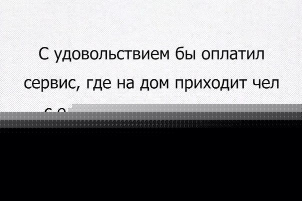 Баянисто-небаянистый юмор 15.11.20
