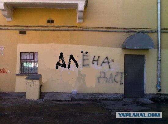 Фотожаба: Коля, она тебе не даст!