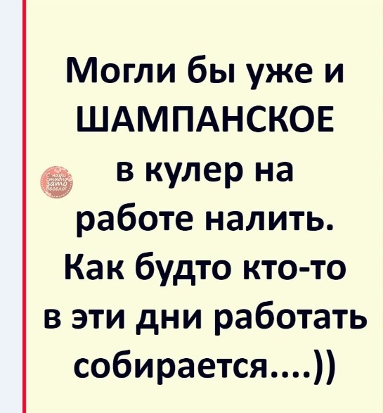 Картинки и мемы для настроения 030