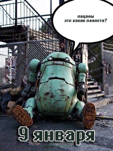 Картинки с надписями и всякие жизненные фразы 2.01.2021