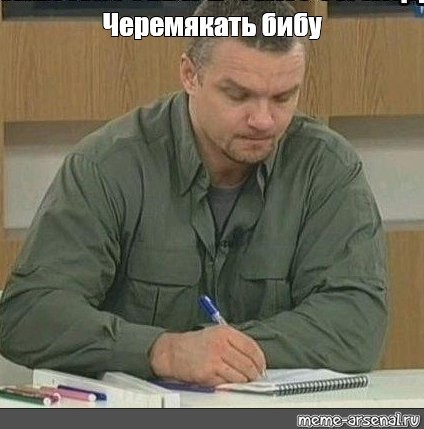 АХТУНГ! все на плановую деградацию!