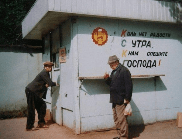 Прошлое, далёкое и не очень - 14