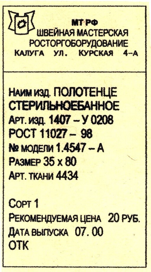 Баянисто-небаянистый юмор 17.02.21