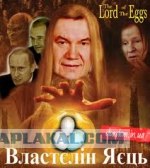 Как Януковича народ встретил на открытии стадиона