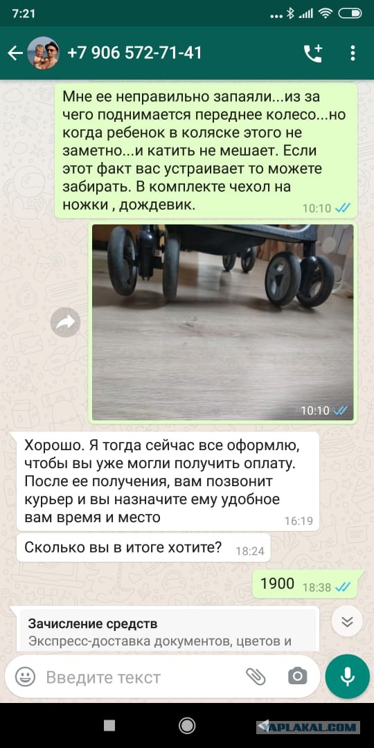 Обидчивые мошенники пошли нынче