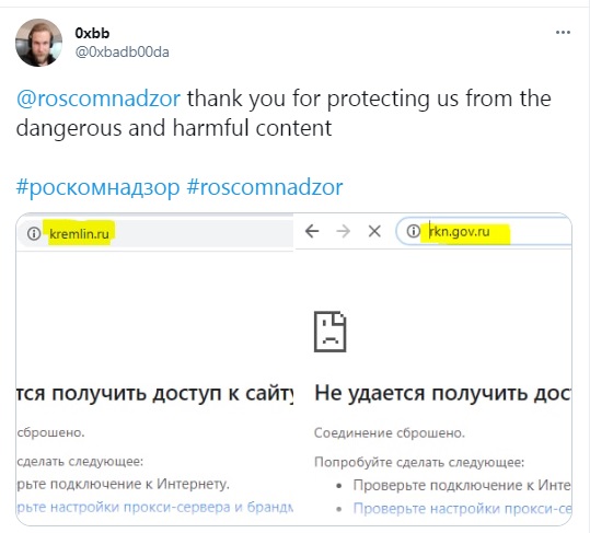 "Роскомнадзор, замедли лучше мои оргазмы". Пользователи сети стебутся с очередной корявой попытки РКН проявить себя