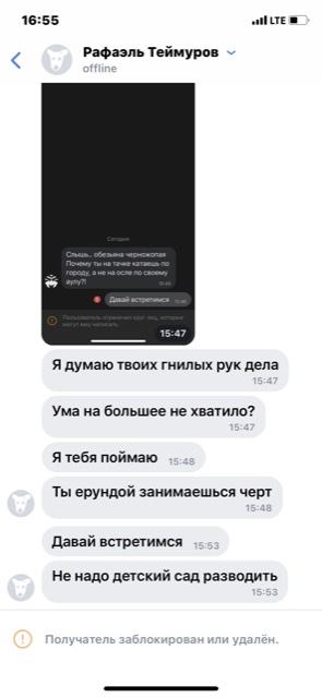 Быдло на Кайене хотело на встречку