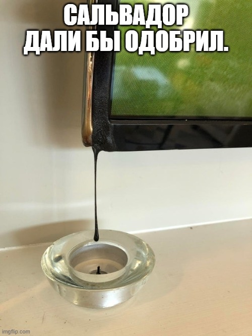 Бредзона 13.03.21