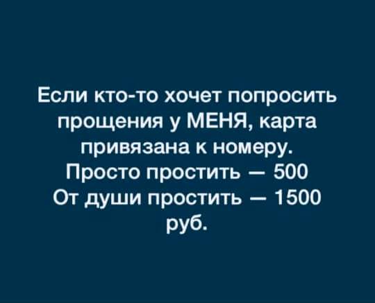 Картинки с надписями и всякие жизненные фразы