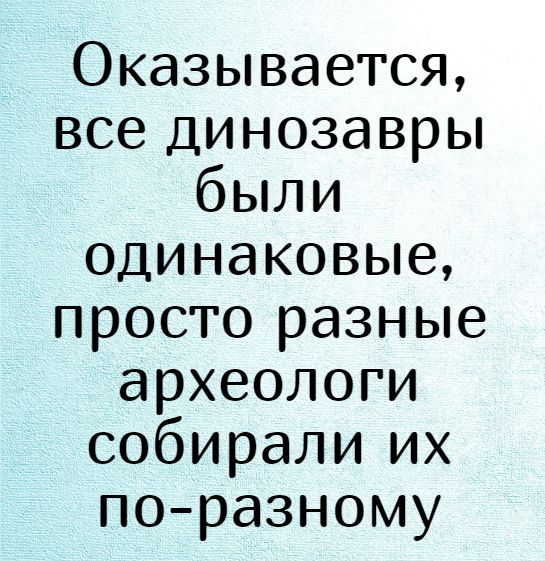 Туллимонстр: Кучу останков странных существ нашли в шахтах Чикаго. Ничего подобного в известной истории планеты ещё не было