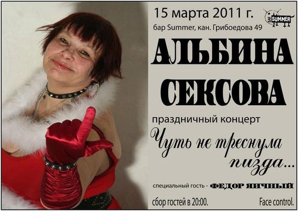 Чудики из социальных сетей 24.04.21