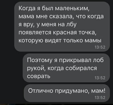 Картинки и мемы для настроения 05.05.2021