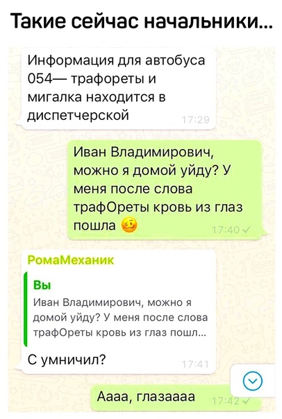 Картинки и мемы для настроения 17.05.2021