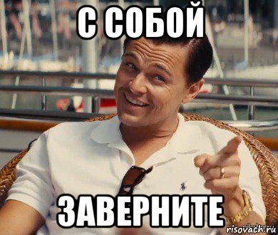 Для разнообразия тем на ЯПе