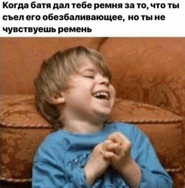 Картинки и мемы для настроения 02.08.2021