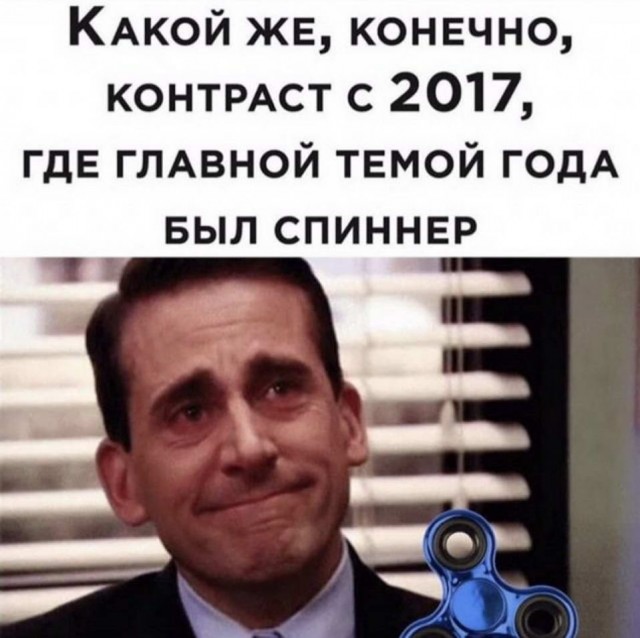 Картинки и мемы для настроения 09.08.2021