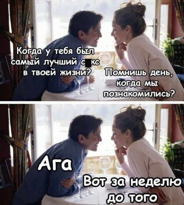 Картинки и мемы для настроения 14.08.2021