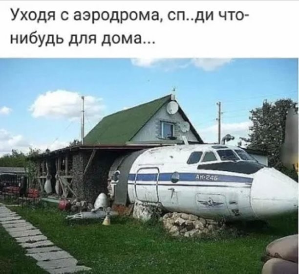 Баянисто-небаянистый юмор 17.11.21