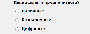Половина россиян негативно отнеслась к идее отказаться от бумажных денег
