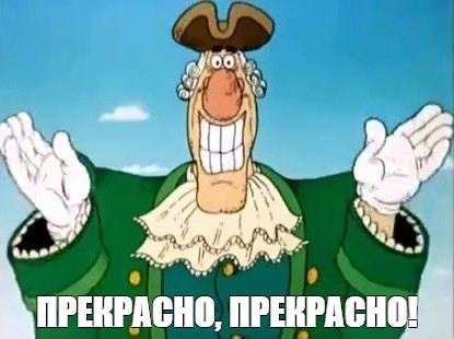 Персонаж доктор Ливси из советского мультфильма «Остров сокровищ» неожиданно стал популярен в соцсетях