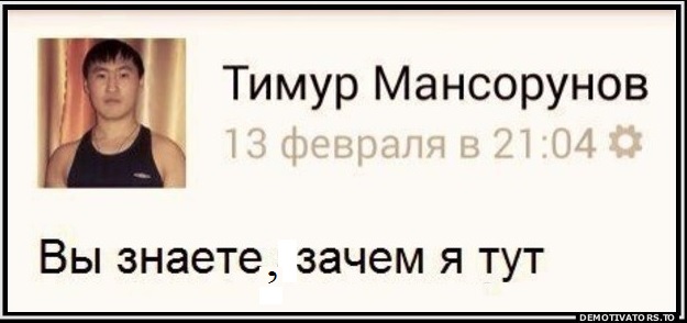 Больной ублюдок