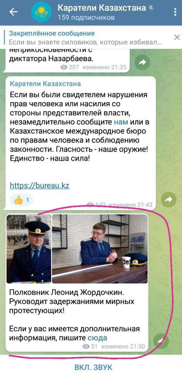 Митинги в Казахстане