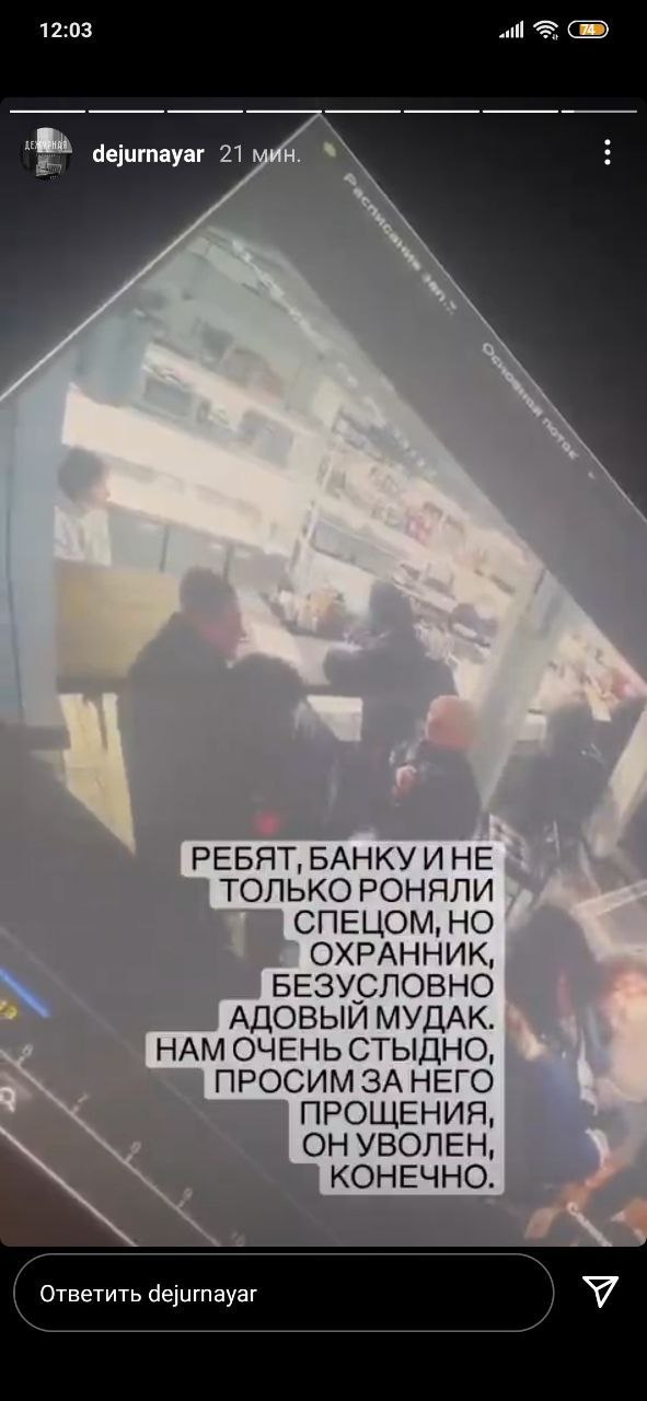 Охранник замесил пьяного клиента за разбитую банку огурцов