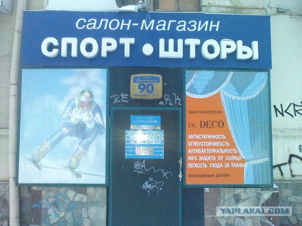 Добро пожаловать в Пермь