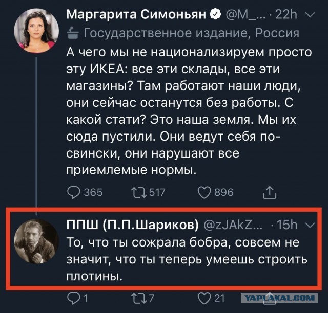 Доступно объяснил
