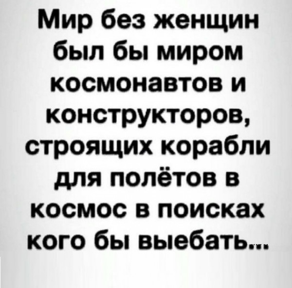 Злободневной Хни вам в ленту, дорогие деграданты...