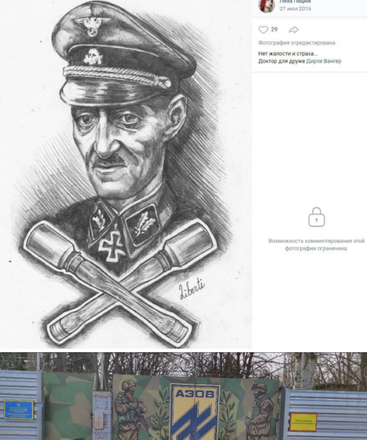 Его спасли от нацистов
