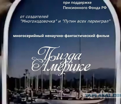 Скотт Риттер, разбор ситуации с нефтедолларом