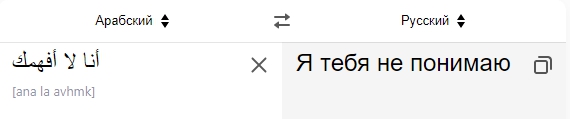 Как стать мудаком. Краткое руководство к действию