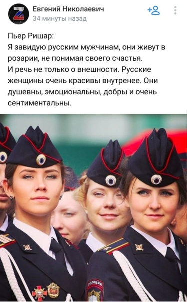 Неудобное интервью