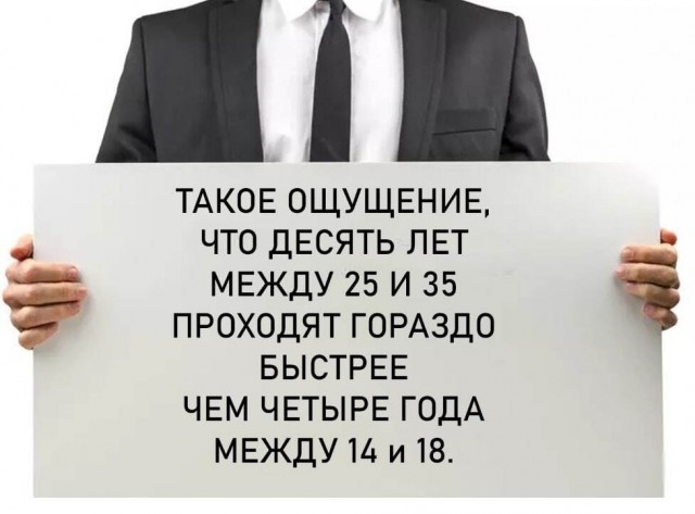 Веселые картинки!