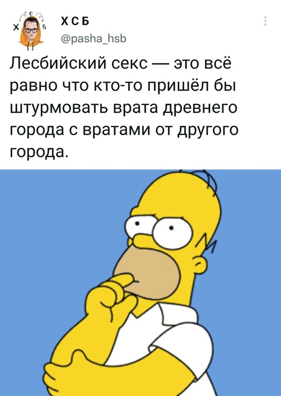 Картинки и мемы - "Жить, как говорится, хорошо..."