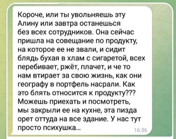 «Красивая девочка пришла с перегарищем». Кадровик — про самые странные случаи при приеме на работу