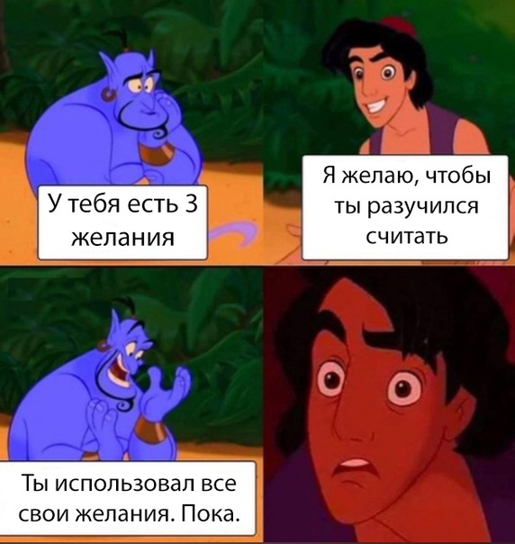 Картинки и мемы для настроения - 23